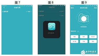 守護(hù)重要物品，藍(lán)牙智能防丟器全面解析