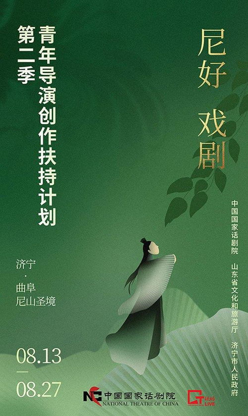 劍影詩魂 中國人血脈中的武俠情結與文藝表達
